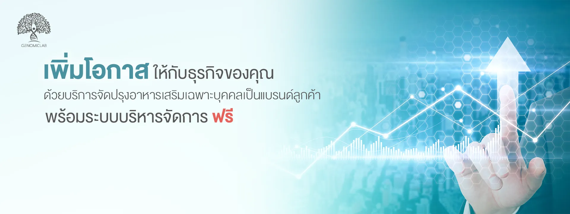 genomicslabs-banner-3