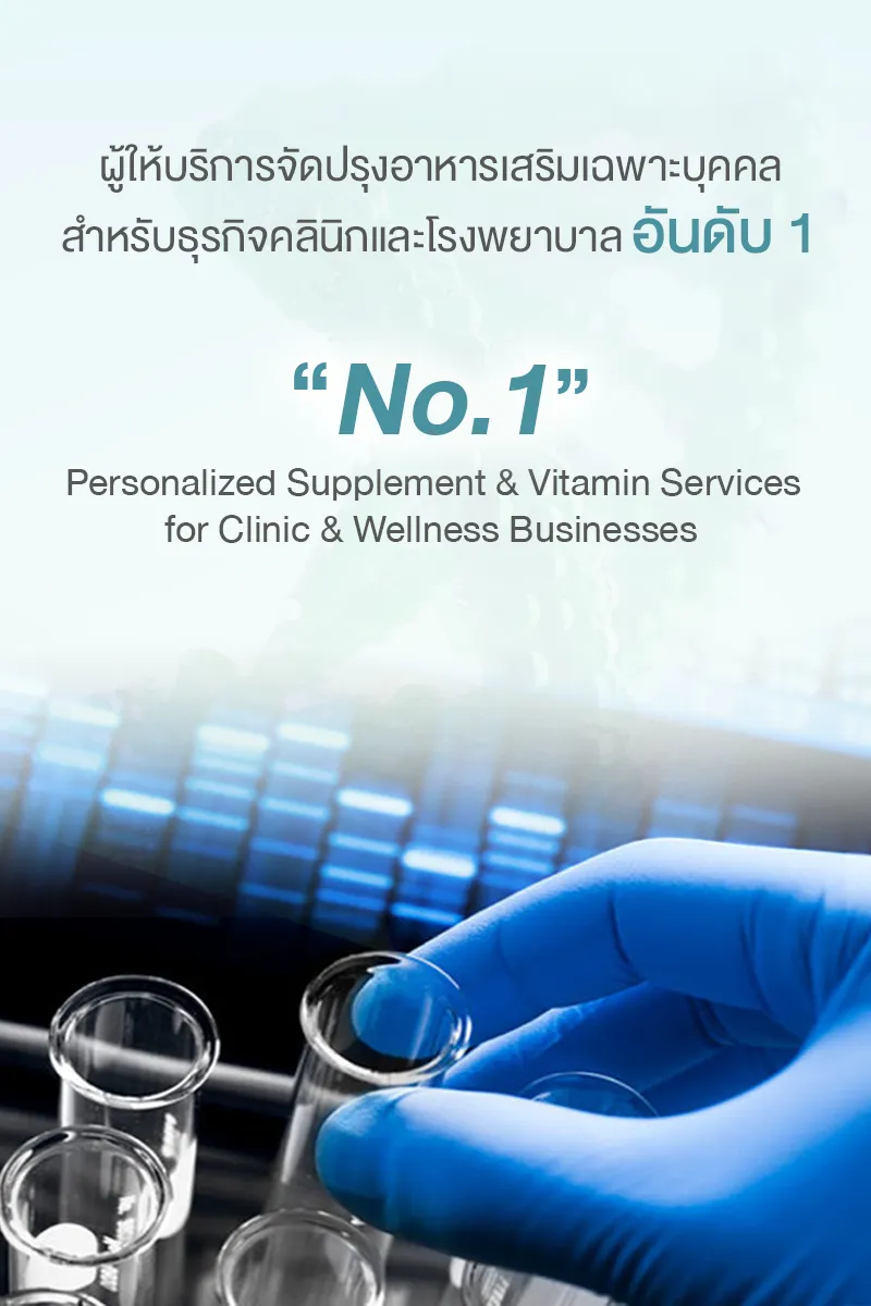 genomicslabs-banner-mobile-1