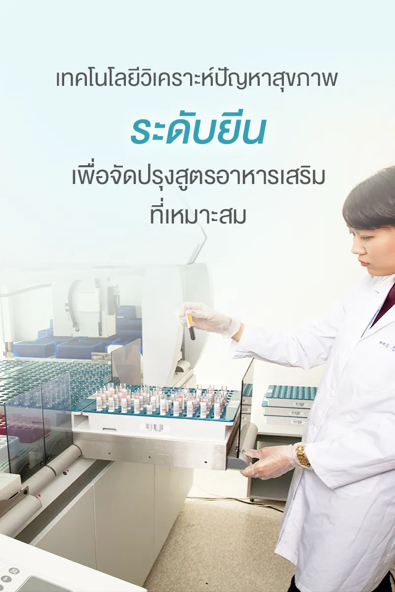 genomicslabs-banner-mobile-2